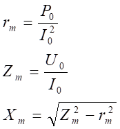 計算公式