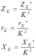 計算公式\