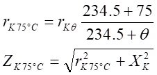 計算公式